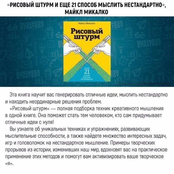 Подборка книг, которые помогут вам освоить новые навыки всего за месяц: - 5