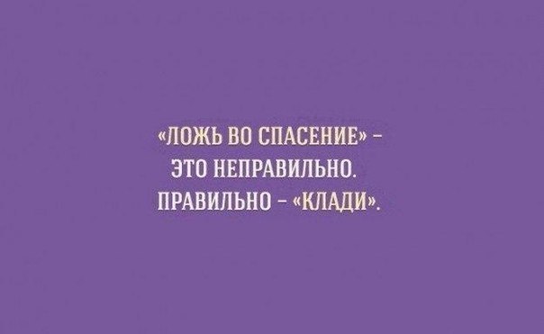 ������ �������������� ������� ����)) - 10