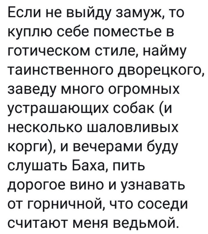секс знакомства сайт