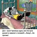 ���� �����, �����, 52 ���� - ��������� 21 �������� 2018 � ������ ������ ��������