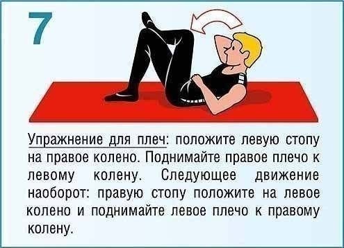        . - 7