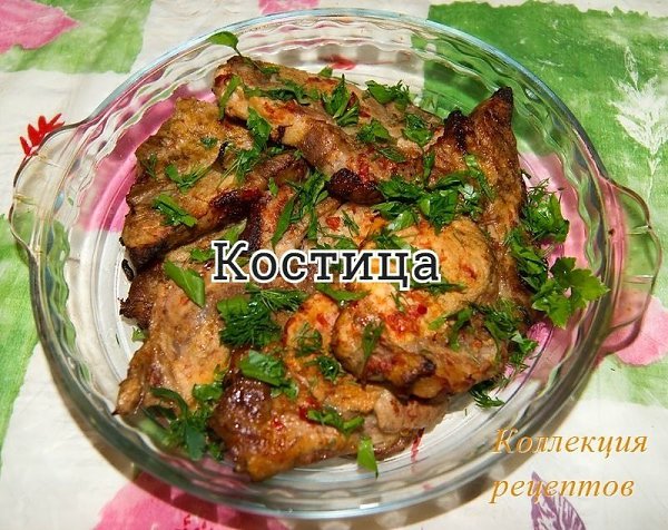 Рецепт на ужин-Молдавская кухня. Настоящая мужская еда, сытная и основательная. 4 куска свиной ...