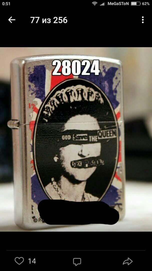  - 31  2019  02:10