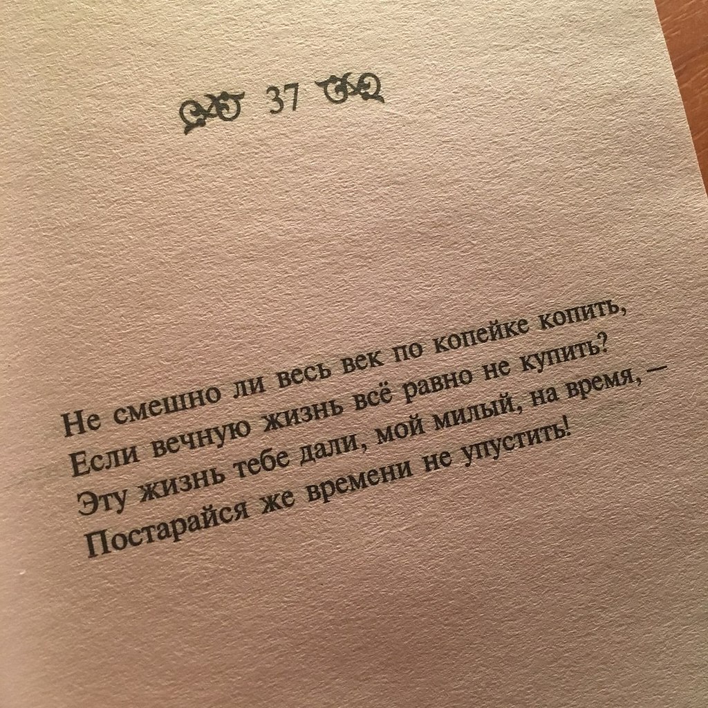 . - 14  2019  03:45
