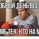 ���� Oleg.� ���e., ������, 58 ��� - ��������� 7 ������� 2018 � ������ ������ ��������