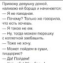  Ivan, - -  14  2018    