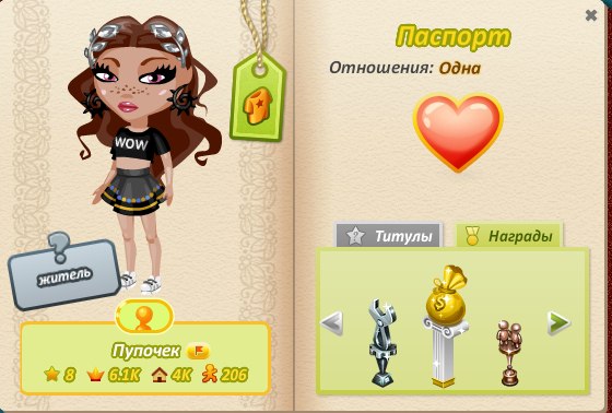 ������������ ���. (�������, ���� �� ������� ������ ���, �� ������ ���� �:) ������