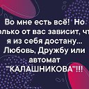 ���� �����, ���� - ��������� 7 ����� 2019 � ������ ���� ����������