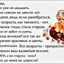  Galina, , 59  -  27  2018    