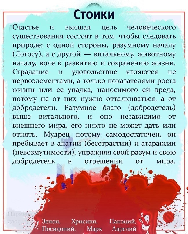      ! - 4
