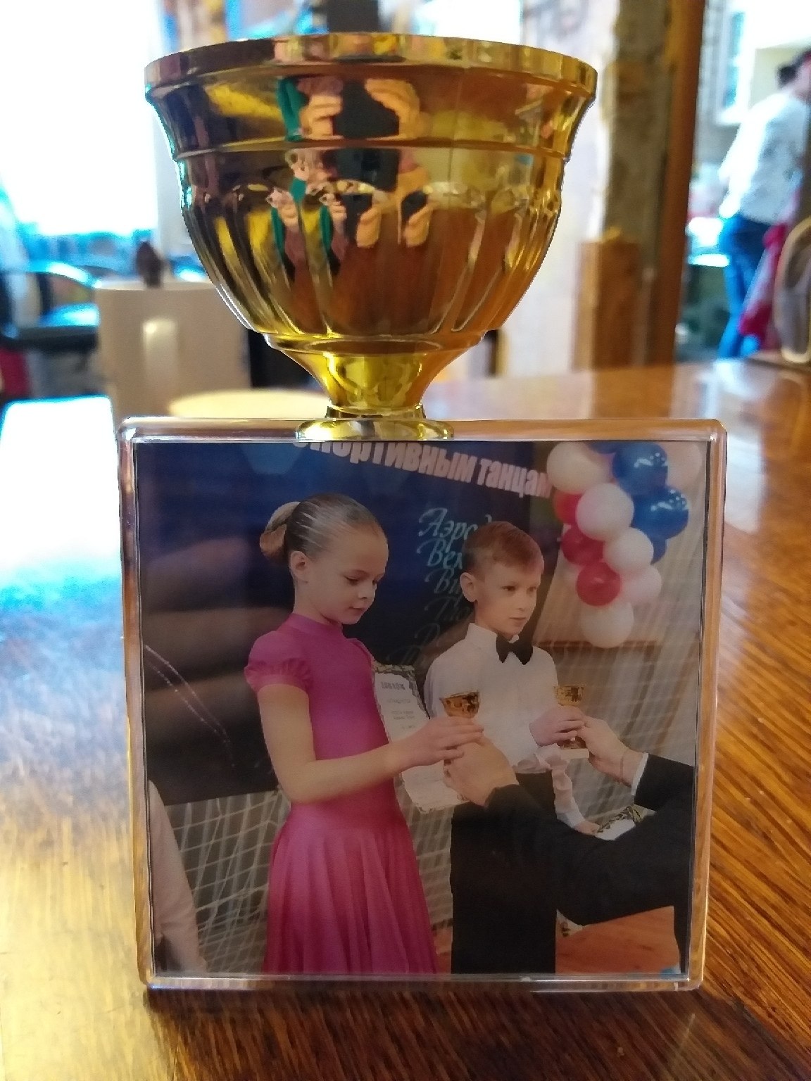   - 3  2019  16:43