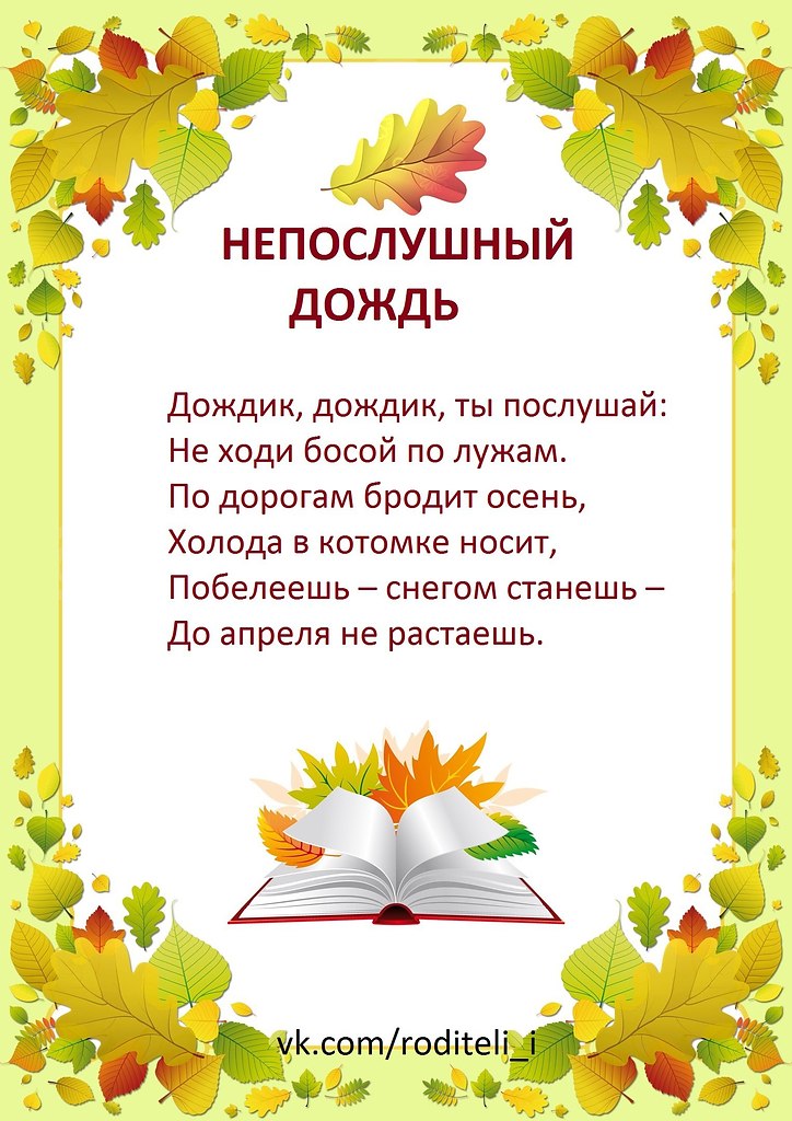   - AP  . #@roditeli_i - 6
