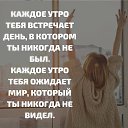 ���� ������, ��������� - ��������� 16 ������ 2019 � ������ ������ ��������