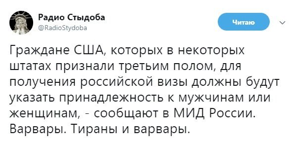 ������� - 15 ������ 2019 � 12:44