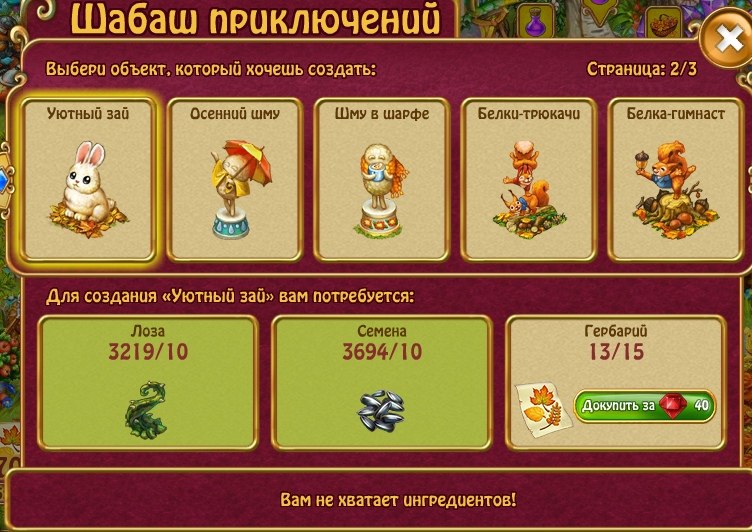  - 4  2018  14:42