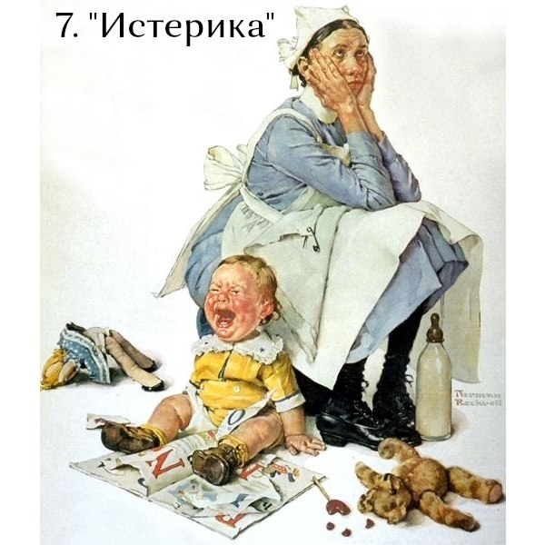      - 7