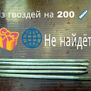 ���� ������, ������, 34 ���� - ��������� 7 ������� 2018 � ������ ���� ����������