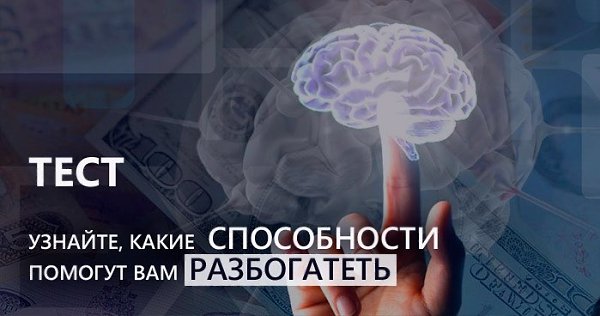 Что отличает богатых от бедных? Ну кроме наличия денег, конечно. Деньги - это только следствие ...