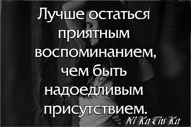 NikaTinka - 18  2018  00:34