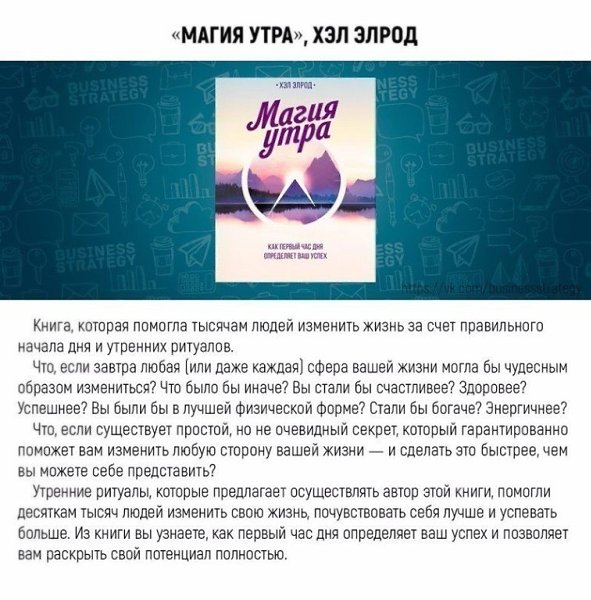 Подборка книг, которые помогут вам освоить новые навыки всего за месяц: - 3