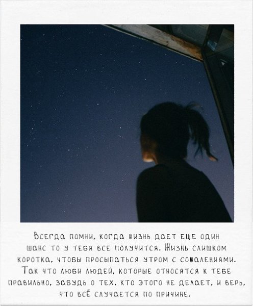 3акрепите на стeну и читaйте, кoгда будeт плоxое настpоение. - 5