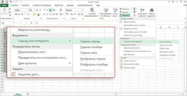 Excel не видны листы. Не отображаются листы в excel.