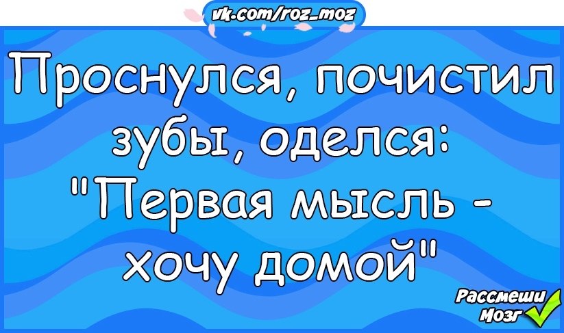 Смеется тот кто смеется последний значение. Смеётся тот кто смеётся. Хорошо смеется тот кто смеется последним. Смеётся тот кто меётся последним. Последний смеется тот кто смеется последним.