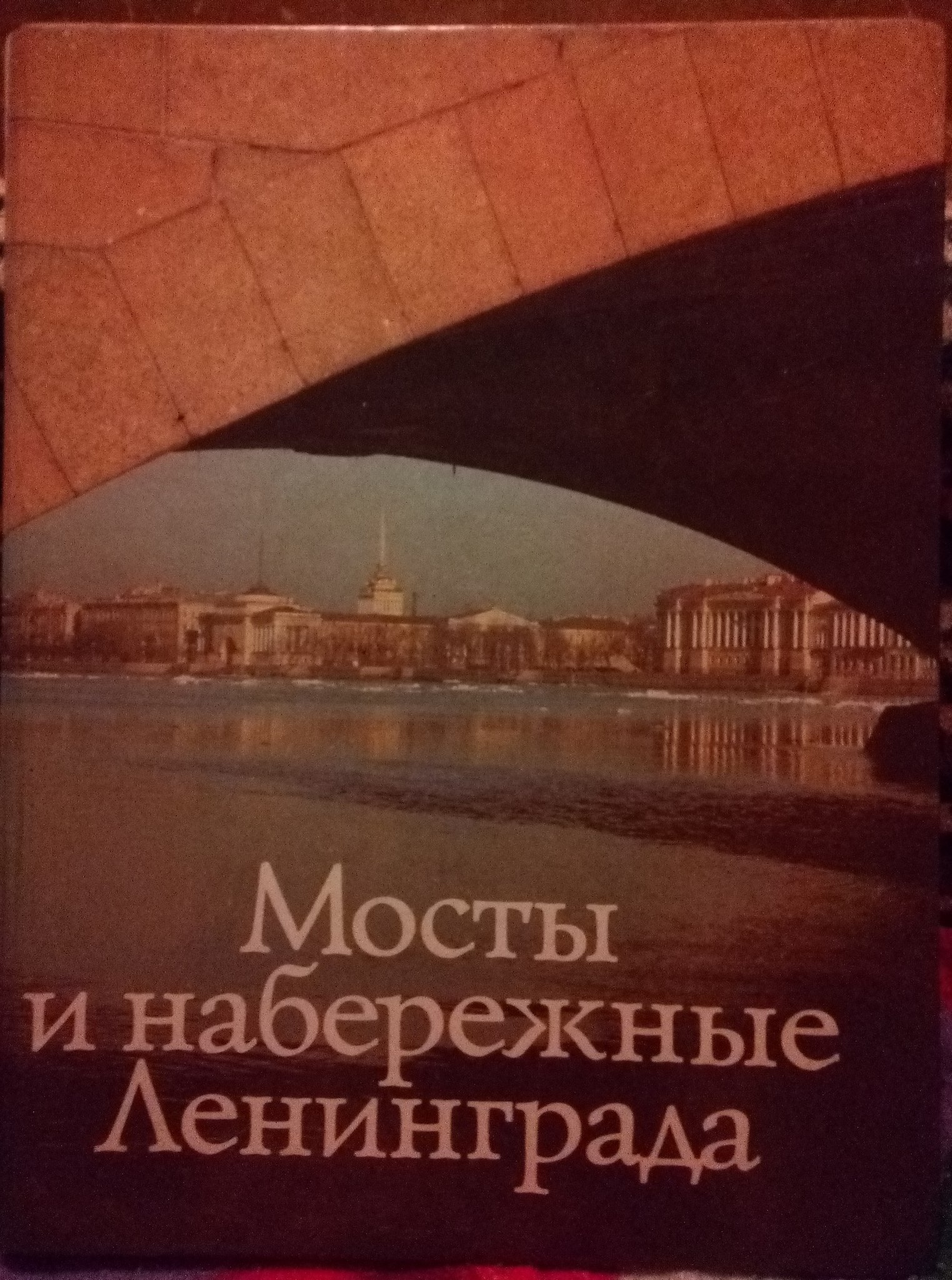     1991 .  .     ...