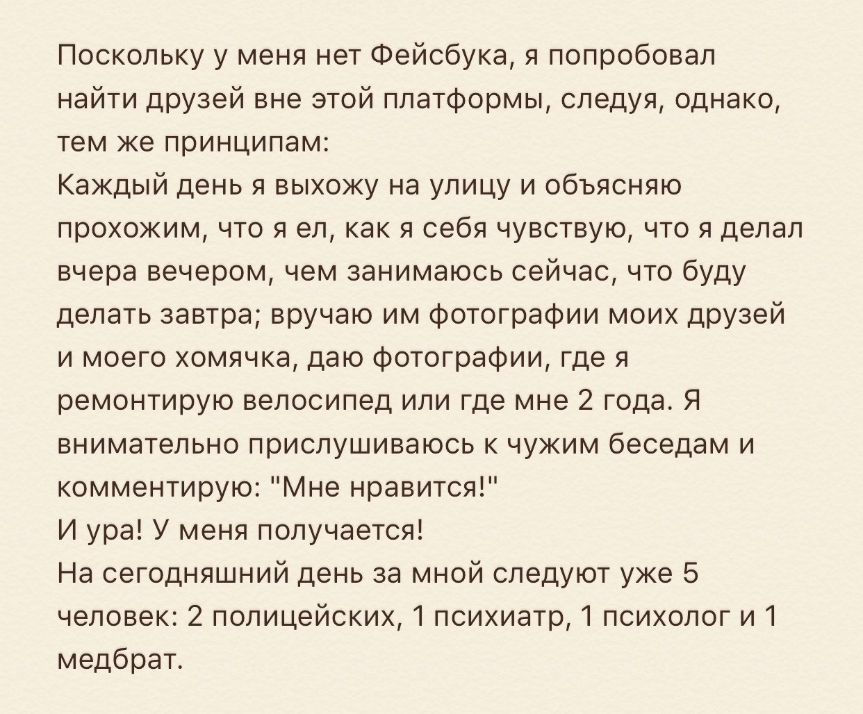   - 12  2019  13:42