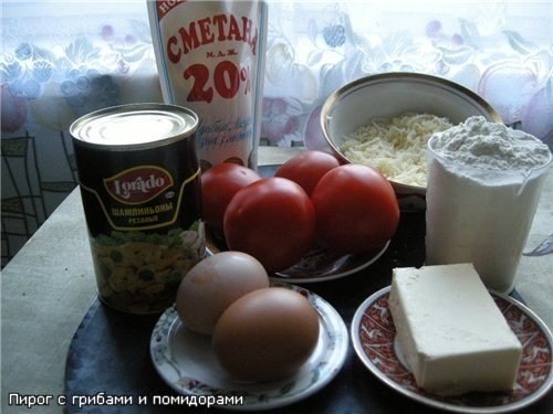 Пирог с грибами и помидорами.Пирог очень вкусный, сочный и сытный. Просто создан для ужина.Тесто:- 1 ... - 2