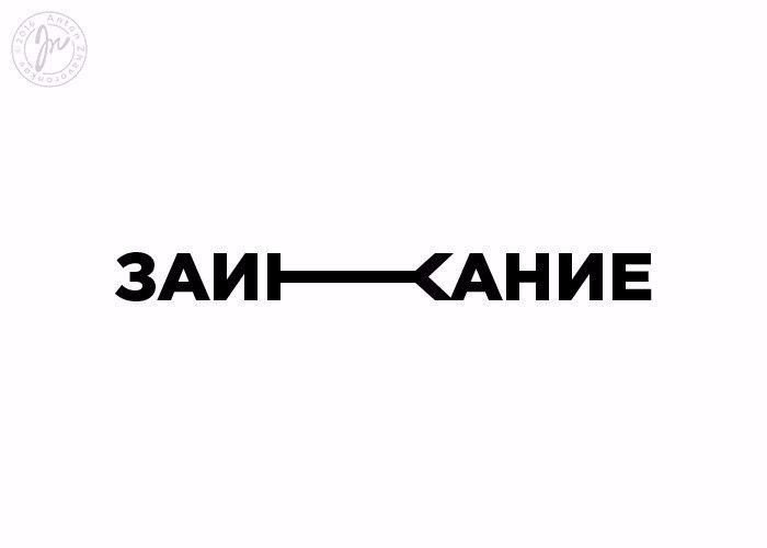     . - 5