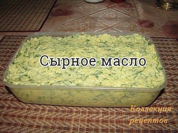 #закуска.- трем на средней терке сыр (любой, можно несколько разных) - трем на крупной терке ...