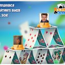 ���� ������, ������� - ��������� 8 ������ 2018