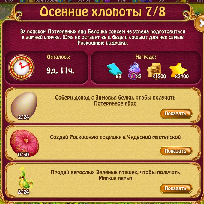  - 14  2018  20:17 - 4