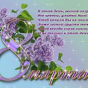 ���� Nikolass, ���� - ��������� 7 ����� 2019 � ������ �8 �����