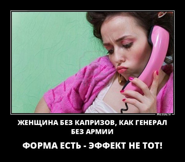 ����� �����... - 19 �������� 2018 � 16:25