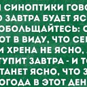 ���� �������, ������, 52 ���� - ��������� 3 ������� 2018 � ������ �������