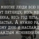 ���� Nurlan, ������ - ��������� 5 �������� 2018 � ������ ������ ��������
