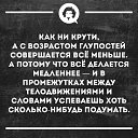 ���� Veronika *******, ������, 57 ��� - ��������� 26 ������ 2019 � ������ ������ ��������