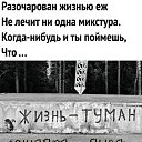  Smirenost,  -  2  2018    