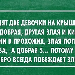 ���� ��������, ���� - ��������� 30 ������ 2018