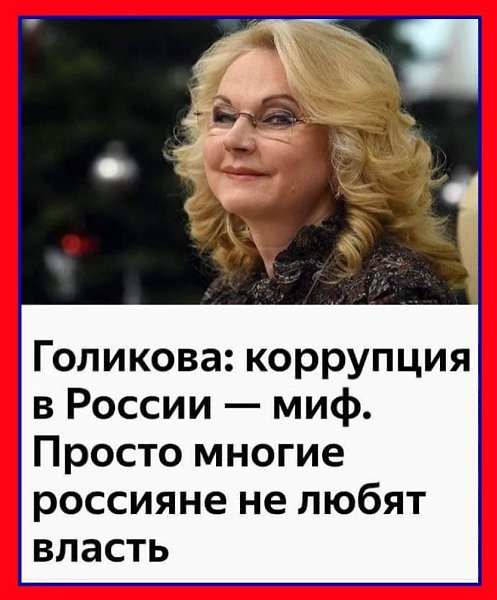 ��� ������ ��� - 25 ������� 2019 � 21:04 - 3