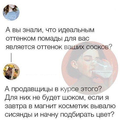 ***Victoria Viktorovna*** - 17  2018  17:28