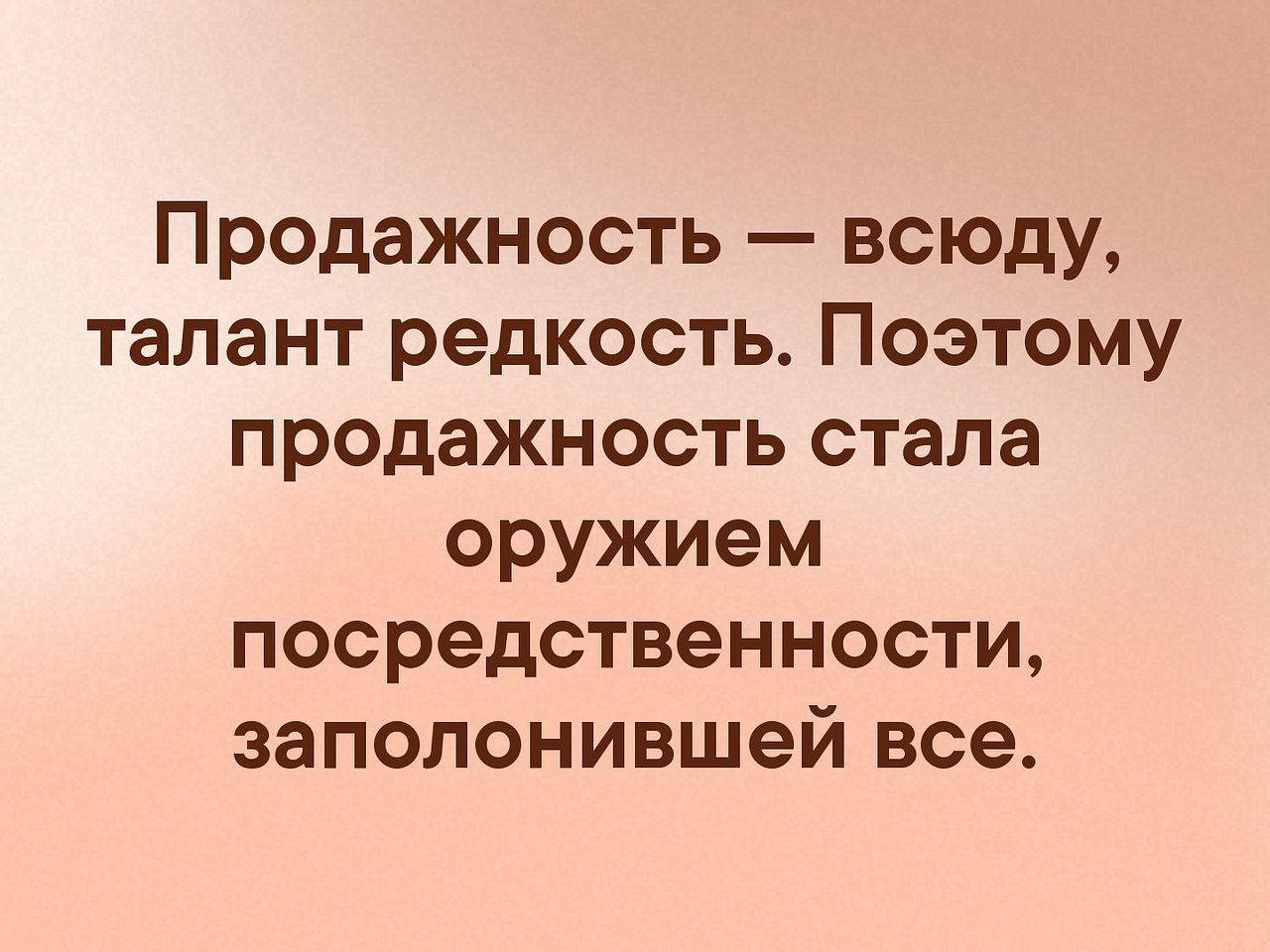 . - 14  2019  16:50