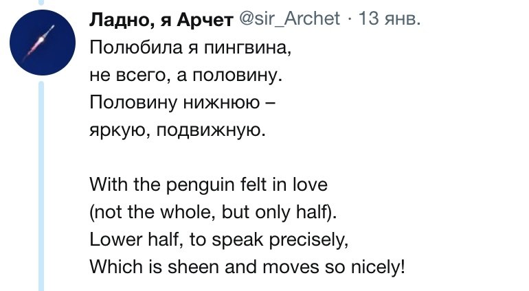     - 6