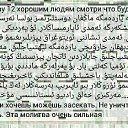 ���� Azat, ������ - ��������� 24 ������� 2018 � ������ ������ ��������
