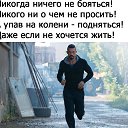 ���� Vlad, ����� - ��������� 3 ������ 2019 � ������ �������