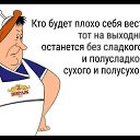 ���� ����, ���� - ��������� 6 ������� 2018 � ������ ������ ��������