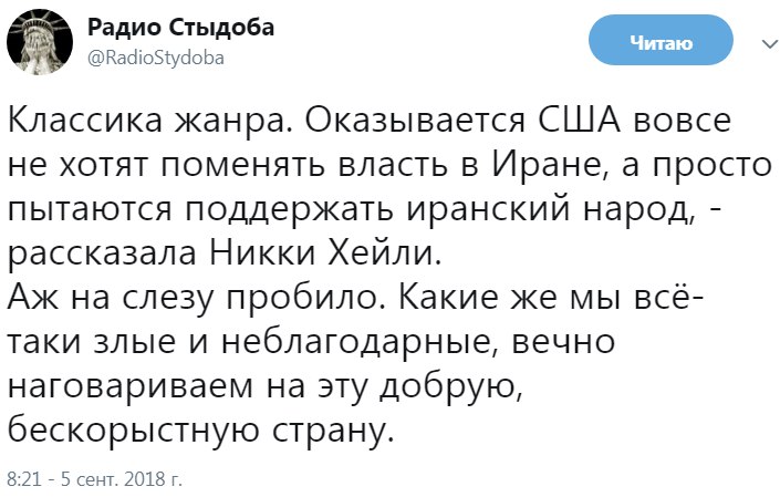   - 5  2018  11:28