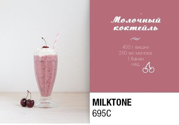 Всего лишь 5 минут вашего времени — и вкуснейший коктейль готов! Порадуйте себя в эти осенние ... - 3